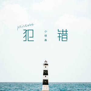 亚洲精品高清无码视频
